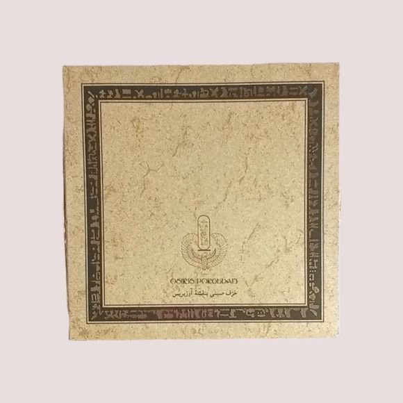 The Legend of Tutan Khamed and His Princess 1991 Collection Plate #1 - Picture 4 of 5